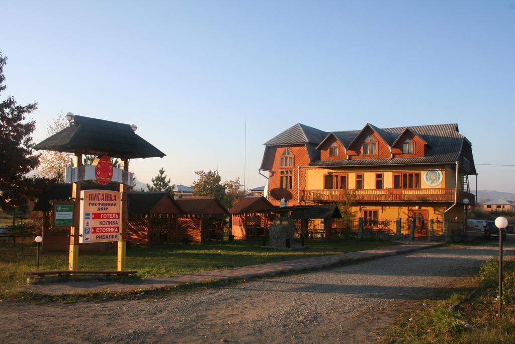 Guest House Dvir Pysanka Kosiv Exterior foto